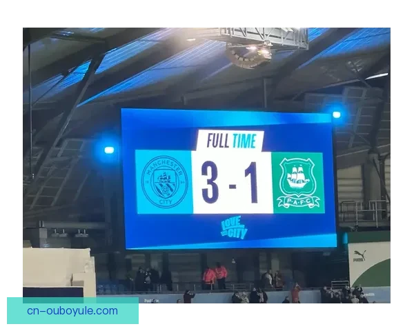 曼城足总杯主场17连胜超红军